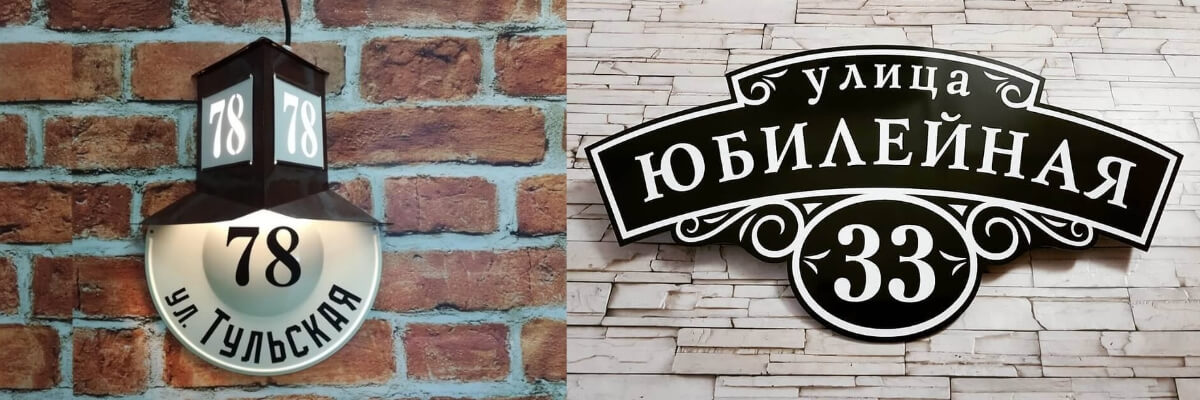 Объемный/плоский знаки
