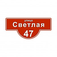 Домовой знак с совмещенными формами