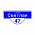 Стандартный